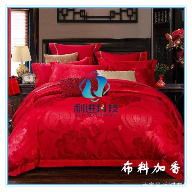 【微膠囊香味劑供應(yīng)銷售】純天然微膠囊香味劑（面料加香劑）有什么功效？