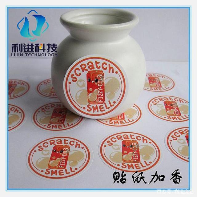 「香味油墨供應(yīng)」香味油墨的原理是手摩擦發(fā)香，緩慢釋放香味