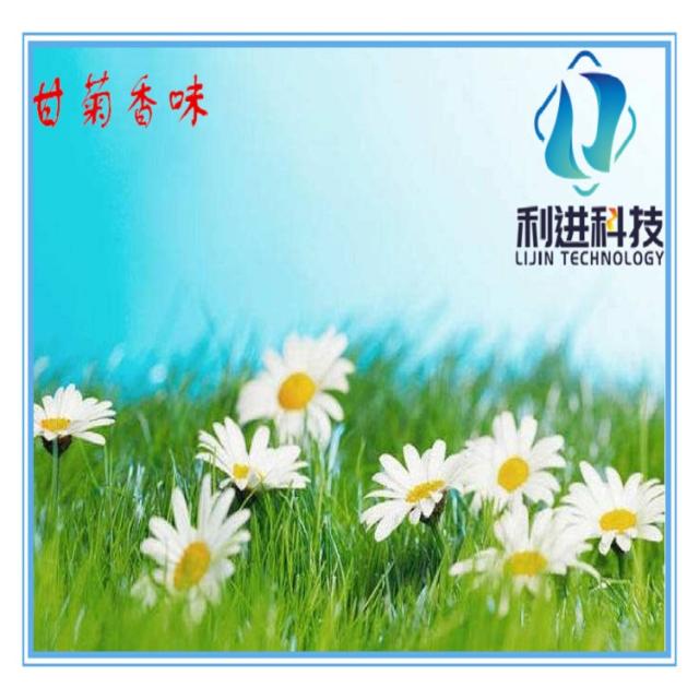 「微膠囊感香粉供應」微膠囊感香材料在油墨、涂料及染整中的應用