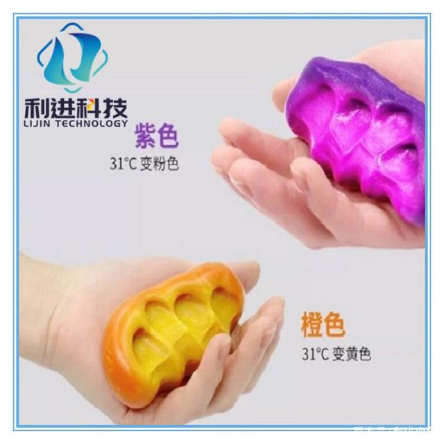 「變色粉供應(yīng)」變色粉可制作變色橡皮泥、光變水晶泥、夜光水晶泥