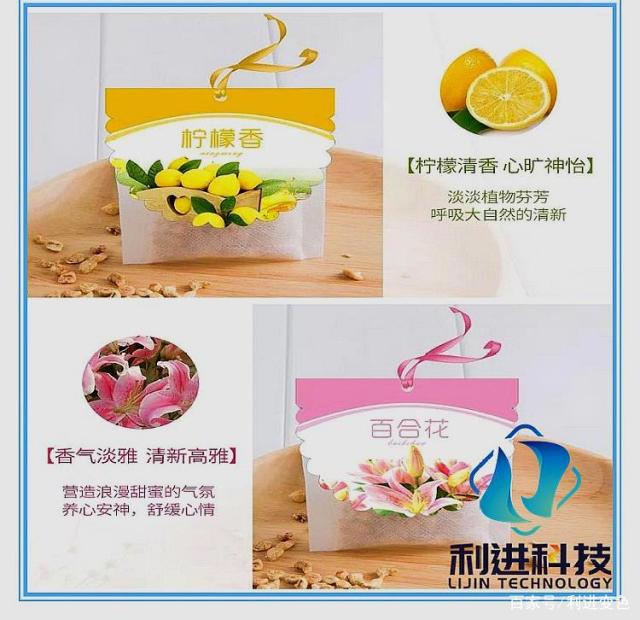 「微膠囊發(fā)香油墨」你知道香味油墨的發(fā)香時間可以持續(xù)多久嗎？